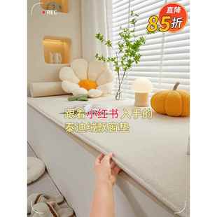 飘窗垫带垂边飘窗垫盖布薄款窗台垫四季通用新款主卧坐垫卧室专用