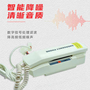 奥 斯电梯配件江南快速机房对讲主机三方五方通话电话EMA25300F4