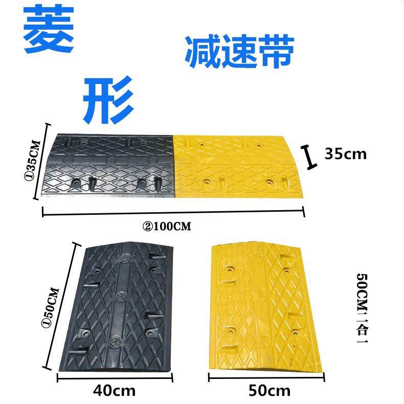 35CM菱形方块减速带橡胶减速板道路坡道缓冲垫波浪形人字形减速垄,包装,快递中转袋,淘宝优惠券,粉丝福利购,淘宝优惠卷