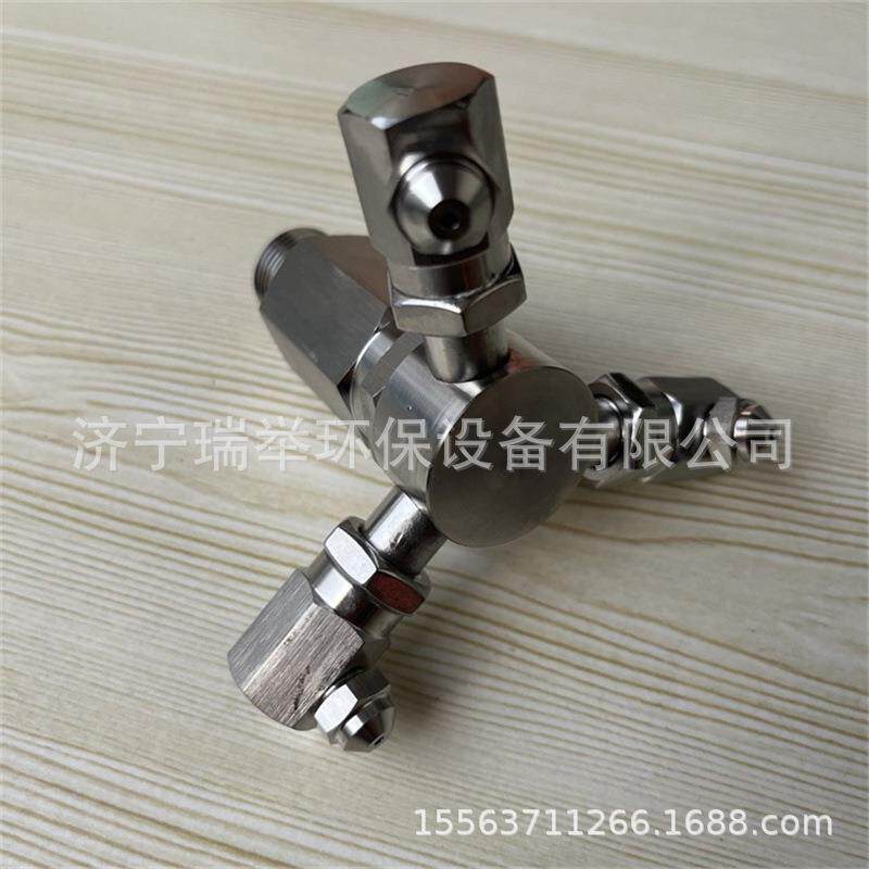 煤厂用不锈钢高压除尘喷嘴 三头两头龙门洗车机喷嘴 旋转清洗喷