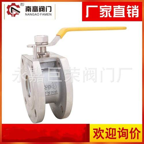 BQ71F--16P保温球阀 三片式 手动 耐腐蚀 保温保冷用南