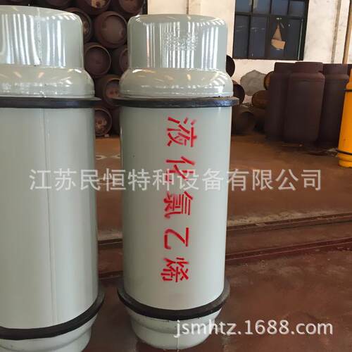 400L液化氯乙烯钢瓶 C2H3CL 充装 328公斤