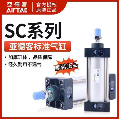 神威气动 气缸SC160*400*450*500*550*600*700*800*1000-S气动