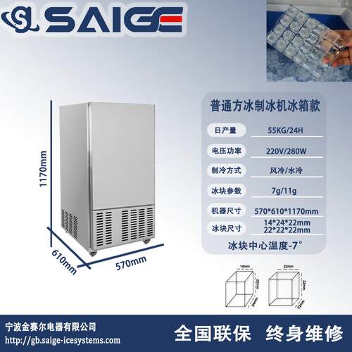 流水方冰冰箱款制冰机商用奶茶店咖啡店酒吧KTV大容量一体机
