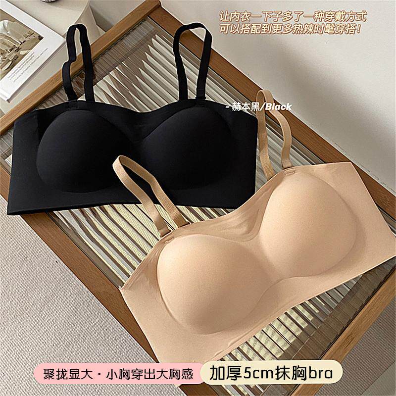 加厚5cm抹胸式内衣女小胸聚拢无钢圈防滑无肩带无痕防走光文胸罩