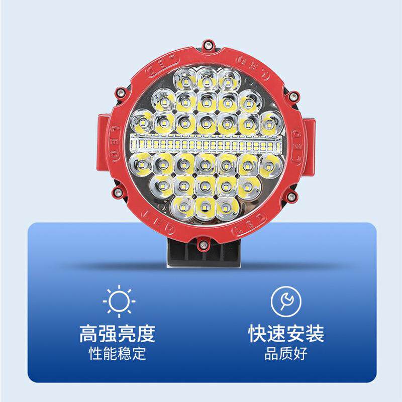 12V150W警示工作灯货车LED大灯红色圆形改装车顶射灯汽车工作灯