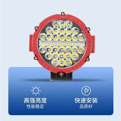 12V150W警示工作灯货车LED大灯红色圆形改装车顶射灯汽车工作灯