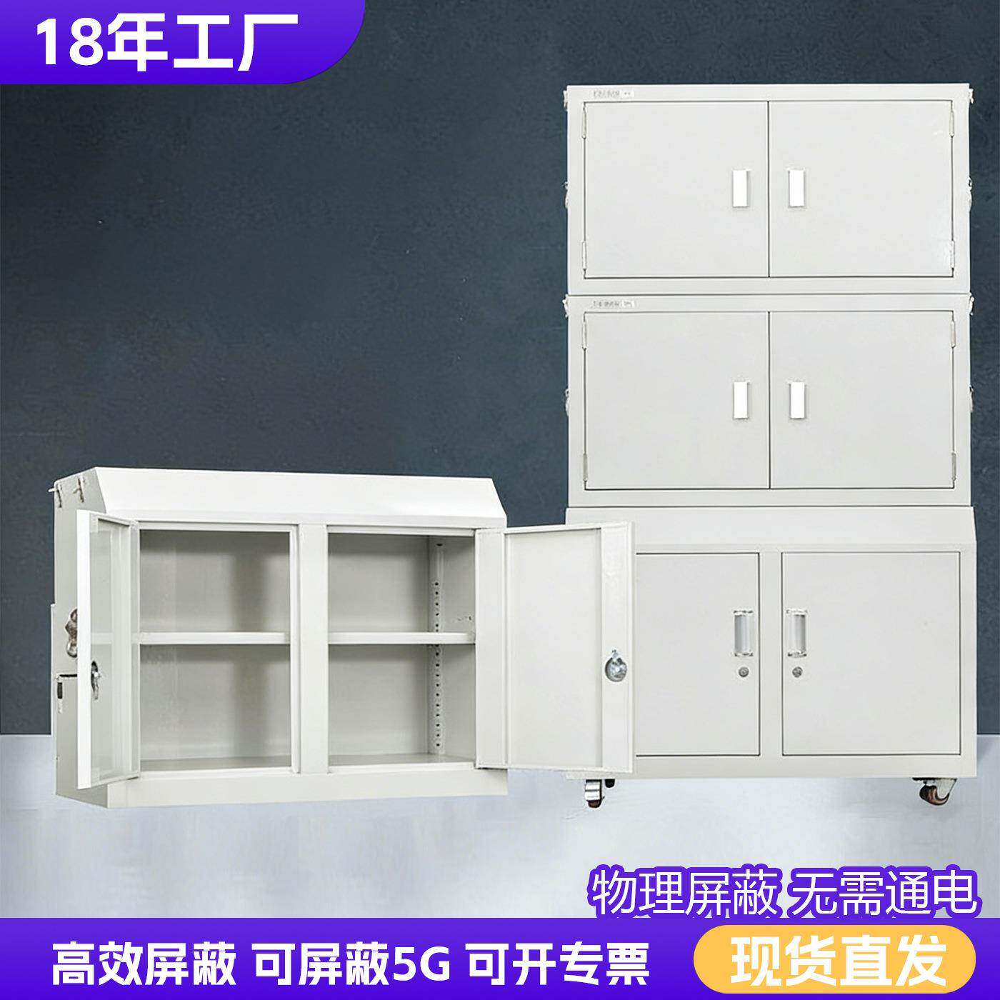 会议室壁挂存放柜学校考场寄存管理保密手机平板4G5G信号屏蔽柜