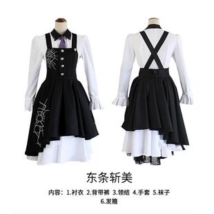 弹丸论破3春川魔姬赤松枫cos服 入间美兔cosplay动漫表演服