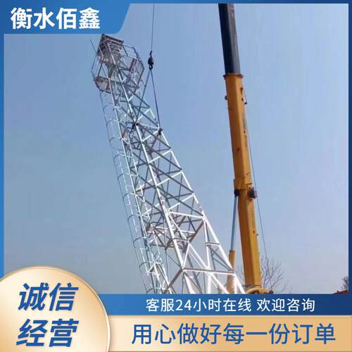 厂家供应监控塔景点观光瞭望塔热镀锌防火瞭望塔监控塔加固塔