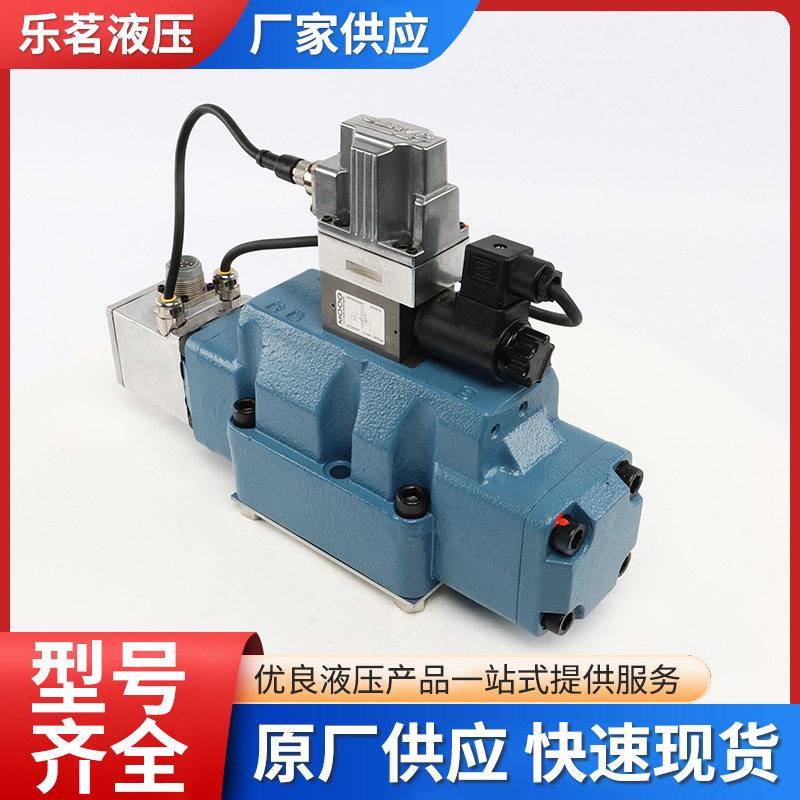 MOOG穆格伺服阀D663系列电液比例阀液压阀D663-4769流量控制阀