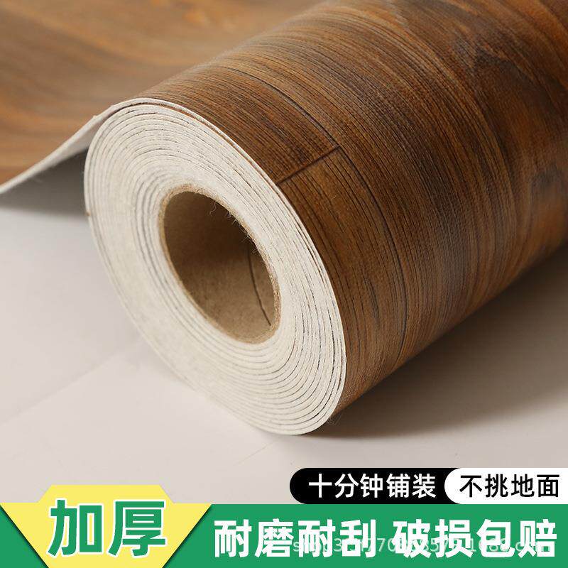 2.5米宽地板革水泥地直接铺加厚耐磨防水防滑厨房餐厅地板革地垫