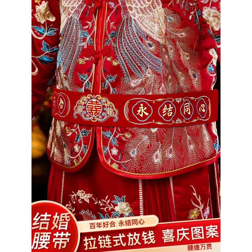 刺绣红腰带结婚一对新郎新娘腰缠万贯装钱用压腰喜带新婚陪嫁用品