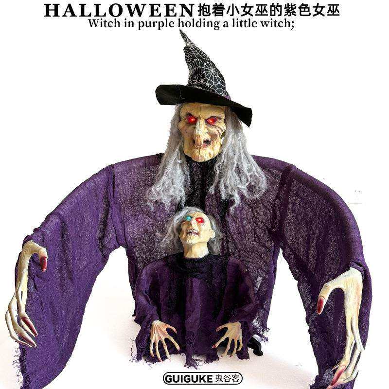 万圣节跨境新款亲子女巫摆件地插发光抱小女巫的庭院氛围装饰套装