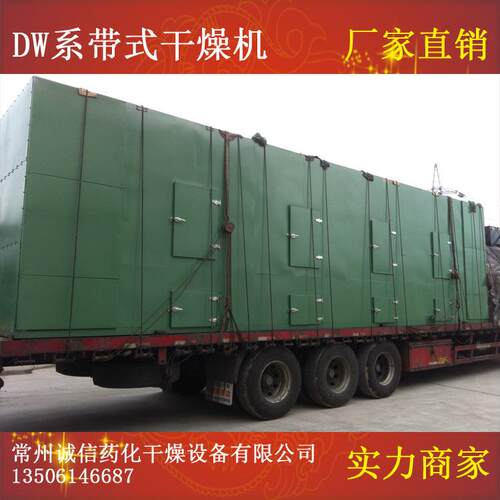 大量供应DW干YEHC系列脱水蔬菜空带式燥机真干燥设备网带式通节气