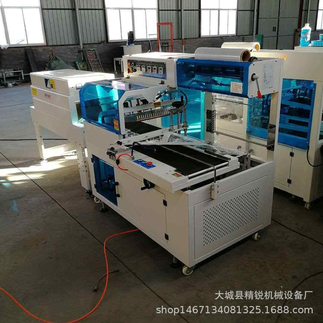 全自动热收缩包装机L型封切机热收缩封膜机书本餐具外包装塑封机