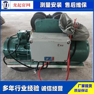 CD1.MD1 电动葫芦总成 厂家现货 钢丝绳电动葫芦