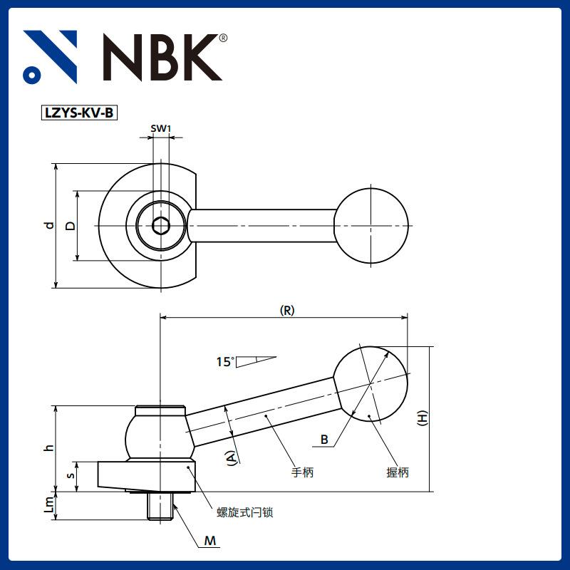 NBK LZYS-KV-B 通过螺旋夹紧闩锁手柄 不锈钢手柄手轮下方紧固