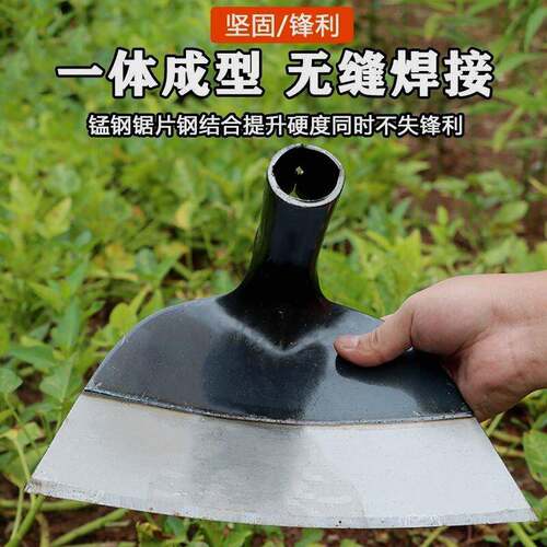 德国进口加厚锰钢长柄锄草锄头农用锄地种菜割草利器锋利锯片锄草