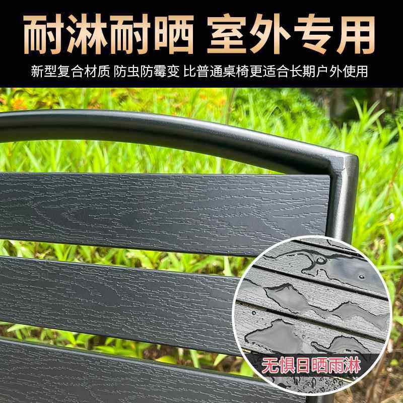 24527-1外桌室椅网布椅塑木桌子外阳台花休闲户简园约小工厂铝制
