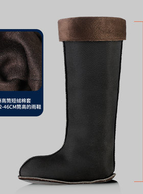 加厚保暖羊羔雨鞋鞋内一次性鞋套