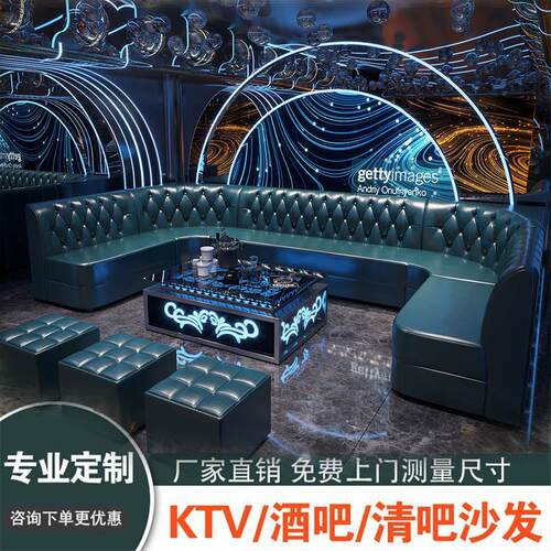 定制KTV沙发酒吧清吧K歌沐足夜总会所包厢U型L型转角卡座茶几组合