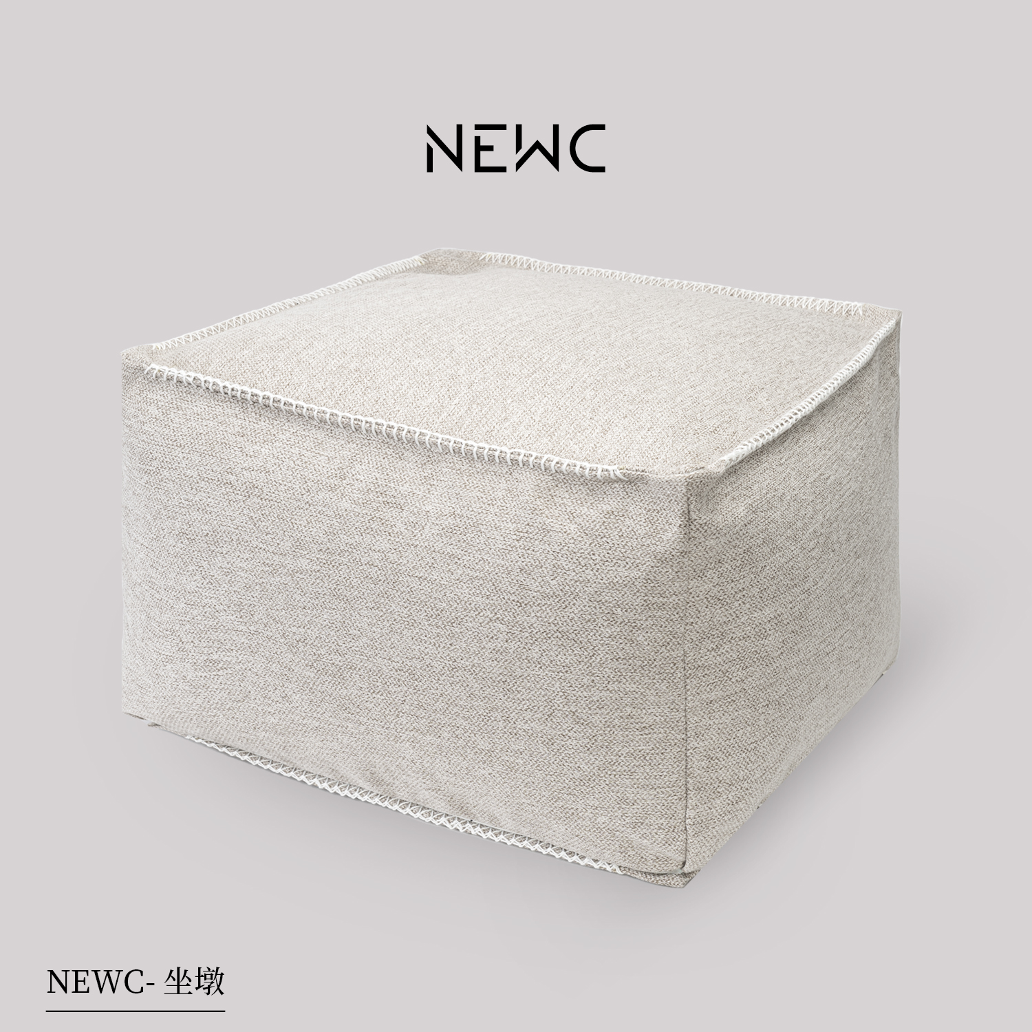 新宸优品简约日式诧寂风蒲团坐垫客厅地毯榻榻米方形棉麻坐墩软凳