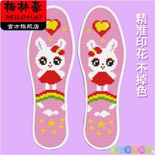 2023卡通新款纯手工十字绣鞋垫带针线自己绣半成品不掉色卡通兔子