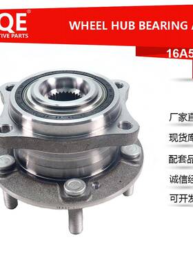 厂家现货供应汽车前轮单元轴头轴承总成51750-A9000适用起亚嘉华
