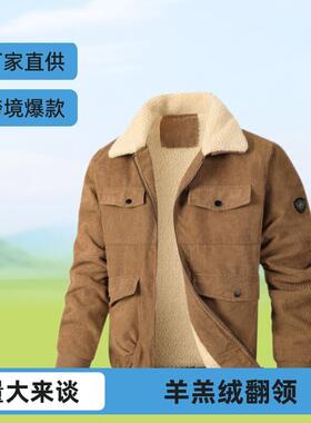 Hardcore Men's Corduroy Sherpa-Lined Jacket - Tough Look