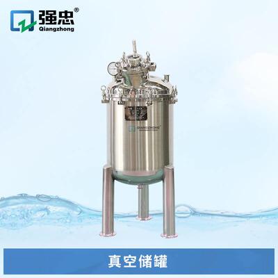果汁液体平衡罐高压无菌冷却缓冲储罐 不锈钢低温保鲜封闭式贮罐