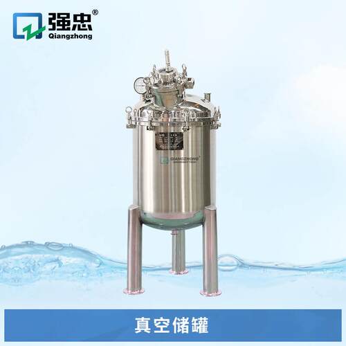 果汁液体平衡罐高压无菌冷却缓冲储罐不锈钢低温保鲜封闭式贮罐