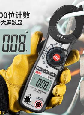 CEM华盛昌数字钳形表DT-351H/DT-350H/DT-355H/DT-356H手持钳表