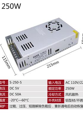 高档5V40A带风扇开关2电源LED电源监控电源5V2003W设备电源5伏2wa