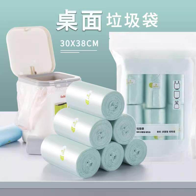 桌面垃圾袋加厚小号迷你袋子专用垃圾袋学生宿舍小型塑料袋子