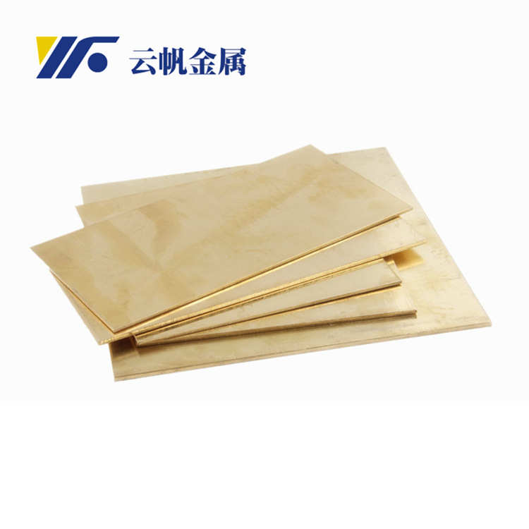 2.0 2.5 3.0 3.5 4.0雕刻铜板现货批发 专业烫金铜板 H59-3黄铜板