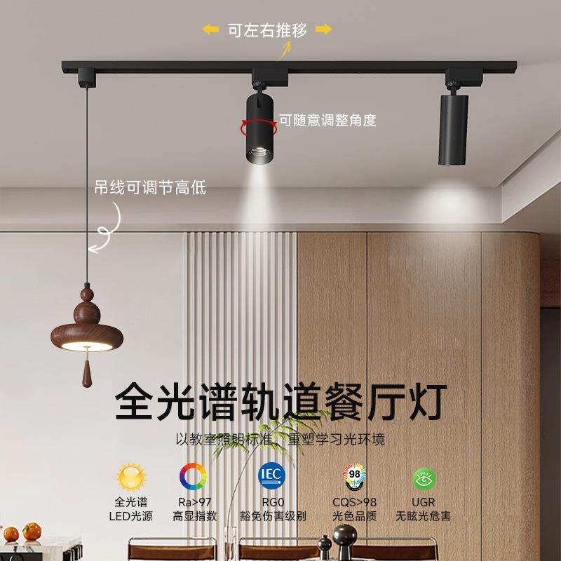 中古餐厅吊灯可移动轨道中古风现代简约饭厅餐桌升降悬停灯