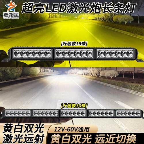 汽车led激光射灯中网客厅灯货车越野车透镜远光炮外置灯聚光铺路