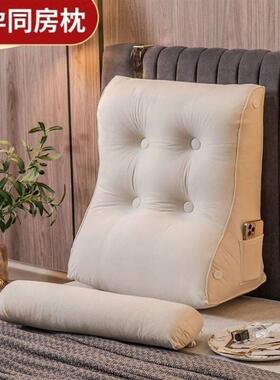 行房枕助孕垫臀枕同房垫高夫妻三角枕房事垫备孕垫高屁股爱爱枕头