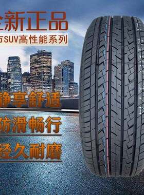 汽车轮胎165 175 185 195 20555 21560 65 70R14R15R16R17R18R19
