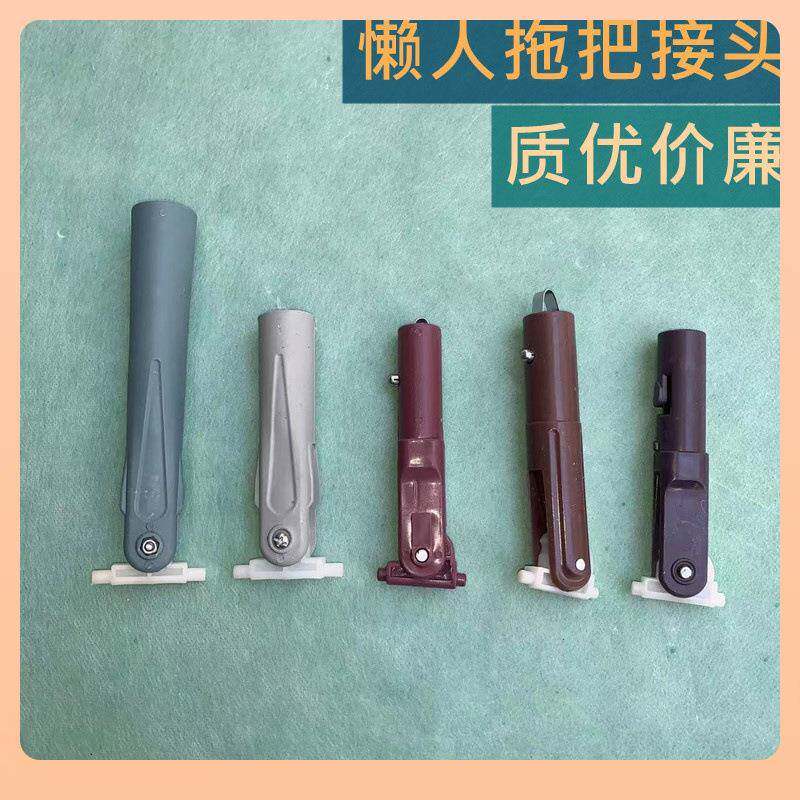 ￡懒人拖把平板配件2.25万向接头转向轴连接轴金属豆塑料豆螺纹