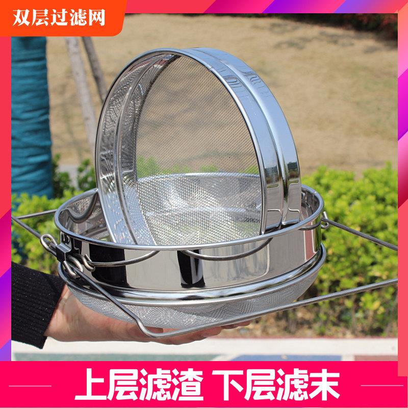 不锈钢双层过滤网蜂蜜专用过滤筛子可调节上滤渣下滤末打蜂蜜工具