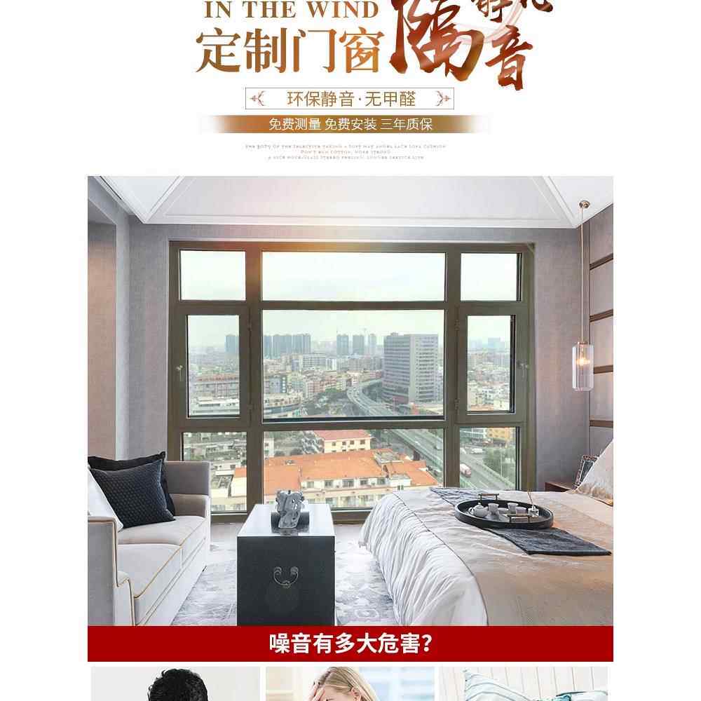 杭州隔音玻璃窗配备三层、四层装修防噪静音Pvb夹胶街架