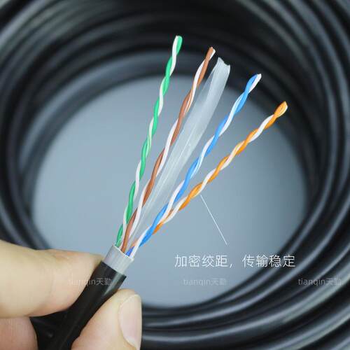 千兆超六网类室外线8芯监宽工程带cat6电脑网络线户控外专用WNU30
