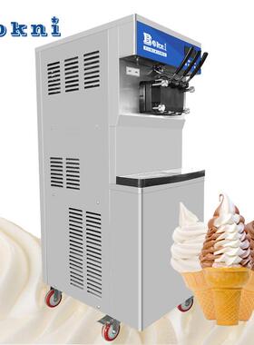 冰淇淋机博科尼商用自动大容量酸奶甜筒机立式冰激凌机圣代雪糕机