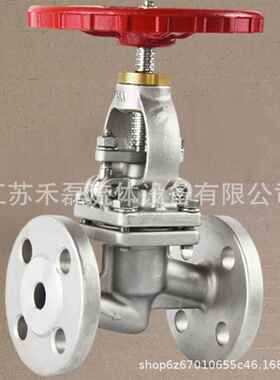 J41H16C40DN80铸钢法兰截止阀RF法兰面MFM10mpa64寸6堆焊司太立5