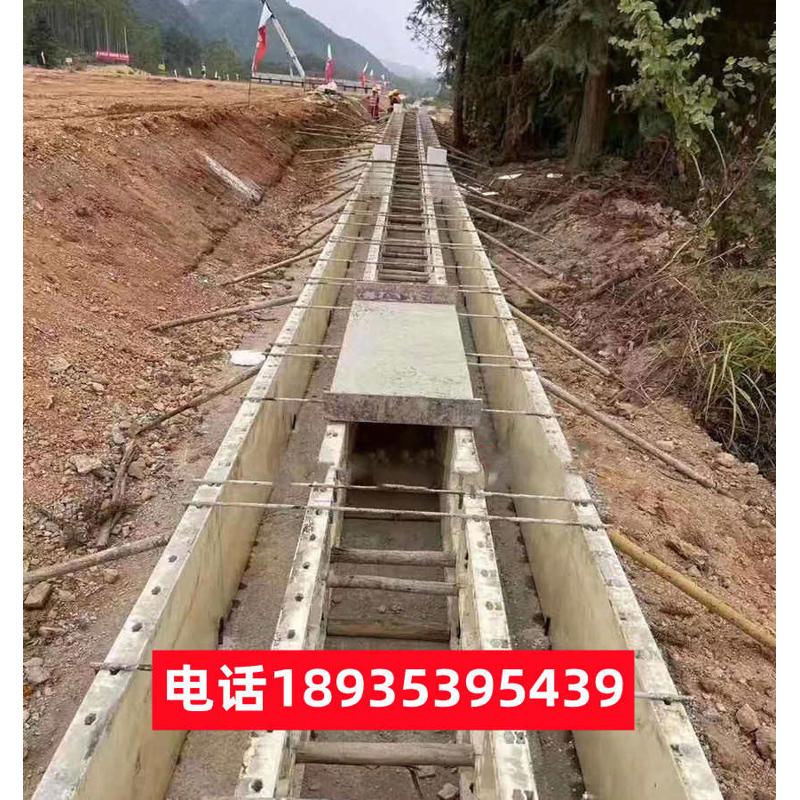 建筑塑料水沟模板排水沟水泥混凝土箱涵管廊模具桥梁方墩挡土墙模