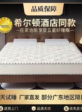 席梦思床8弹簧2垫0c硬m软垫乳胶1.米1PPK.5m家用软两用椰棕硬垫床