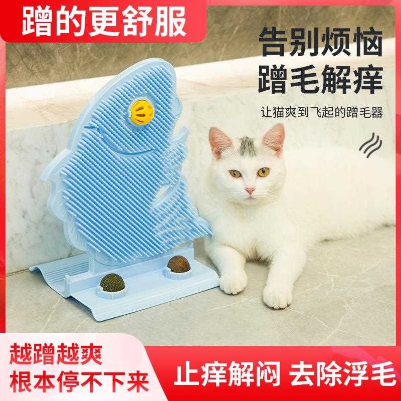 新款直销固定门缝猫咪蹭毛器 猫薄荷铃铛鱼形猫咪抓挠痒痒蹭痒神