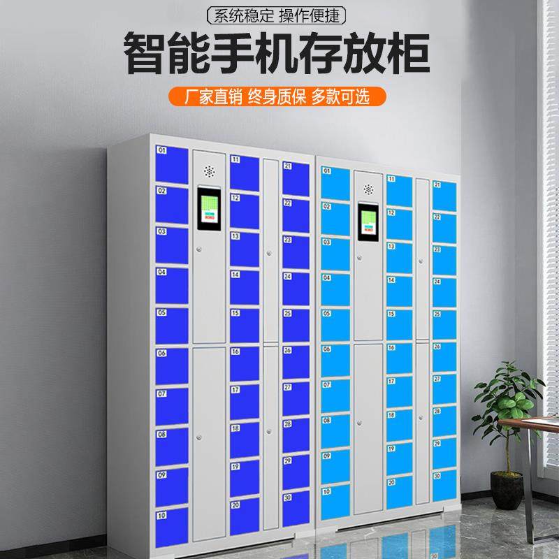 智能手机柜存放柜充电柜车间会议室员工带锁寄存保管箱人脸识别,商业/办公家具,寄存柜/快递柜,淘宝优惠券,粉丝福利购,淘宝优惠卷